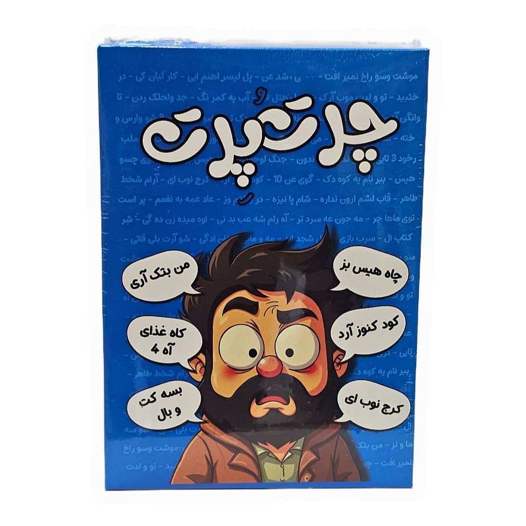 تصویر واتساپ 1404-06-03 در 18.05.27_0ff239b7